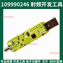 109990246 Radio Frequency Development Board Tool YARD Stick One USB Wireless WRL-1477