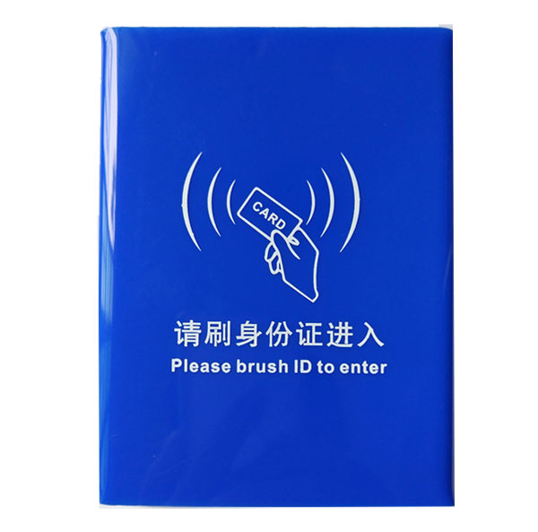 The second-generation identity access control reader ID Z access control card reader second-generation card access control reader ID card recognition system