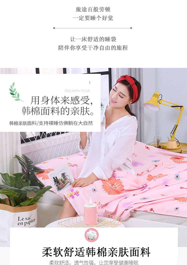 Du lịch ngoài trời đi du lịch kinh doanh xách tay bẩn chống bẩn cotton túi ngủ sheets khách sạn khách sạn vệ sinh lót đơn đôi