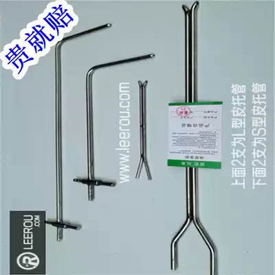 Pitot tube S-type Pitot tube diameter 6mm diameter 8mm pitot static pressure tube backrest tube