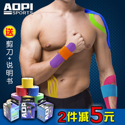 7 years old shop Opius muscle sticking sports cloth with self-adhesive elastic bandage Waterproof Anti-Pull Muscle adhesive tape