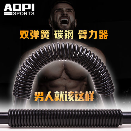 Opil 30kg-60 kg arm strength instrumental plastic arm Muscle Spring Grip power Fitness Home Arm Force Stick