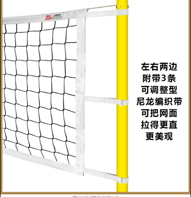 Bóng chuyền chính hãng Áo bóng chuyền ngoài trời bãi biển bóng chuyền khí trận đấu lưới tiêu chuẩn lưới chống nắng và bóng chuyền mưa 	cột và lưới bóng chuyền hơi	