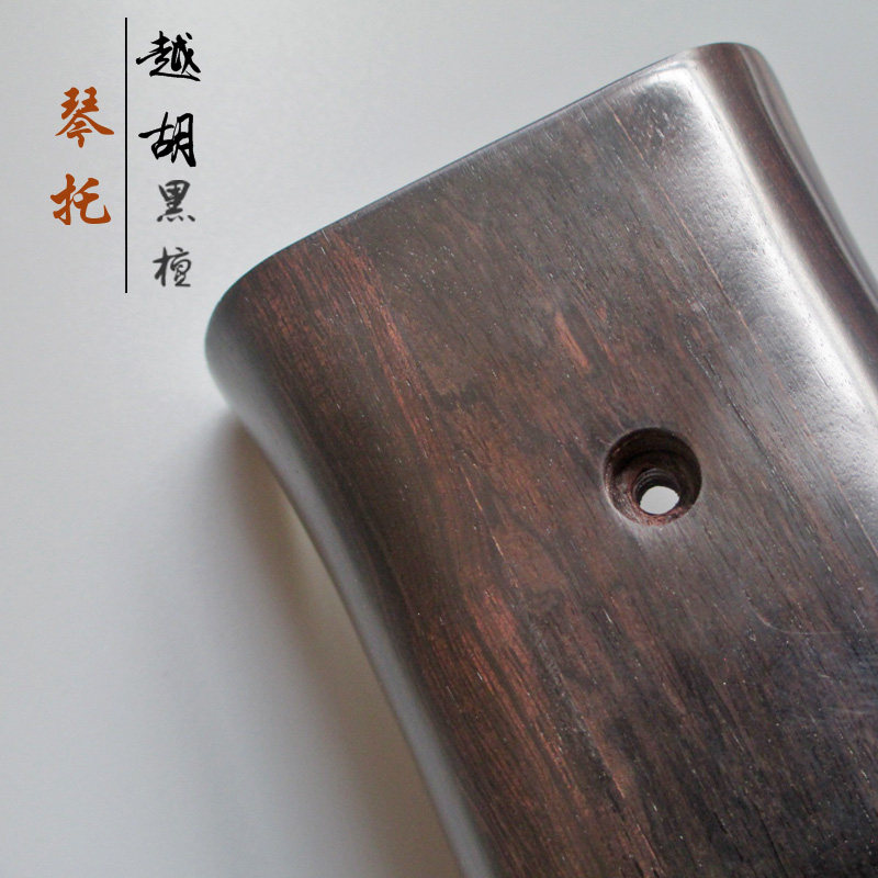 Factory direct sales ebony Yuehu bottom bracket professional refined piano bracket main Hu Yue opera accessories tray