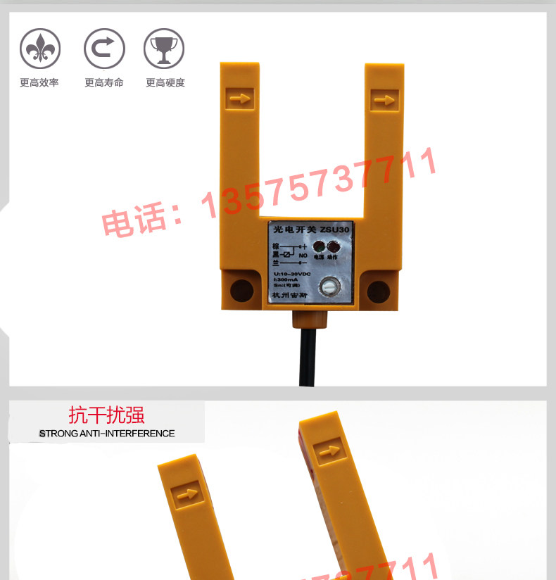 ИК-выключатель 电梯配件 槽型光电 u型平层开关e3s-gs3e4感应器红外线对射传感器 Zeus