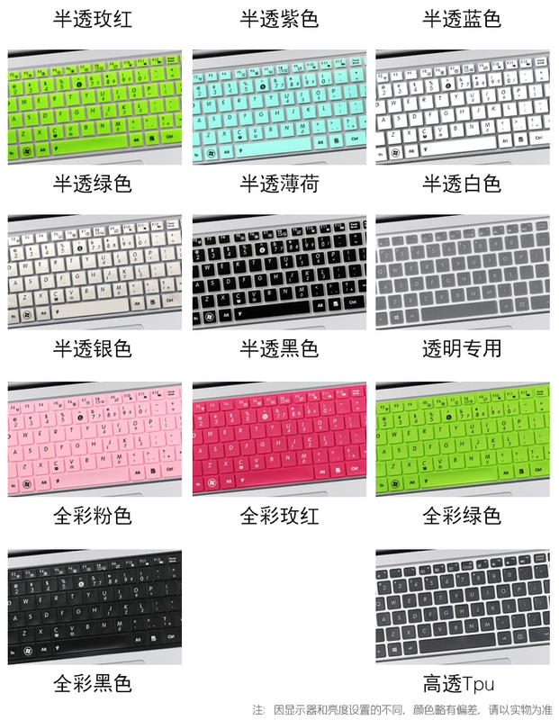 Asus U4000 14 inch màng bàn phím Ling Yao A456U A455L E403N R414U R417SA F441U W419L A480 R419 bàn phím máy tính xách tay bìa màng bảo vệ - Phụ kiện máy tính xách tay