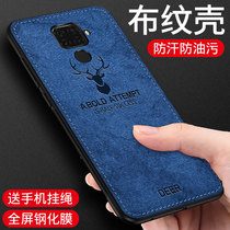 Huawei nova5ipro mobile phone case nova 5i pro silicone soft shell all-inclusive anti-drop cloth pattern protective cover SPN-AL00 personality creativity new fashion brand men and women high-end time