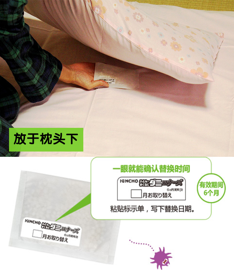 bình xịt gián Chim vàng Nhật Bản KINCHO Ngoài bọ ve để dán mạt để diệt bọ ve chống lại mạt giường tinh dầu khuynh diệp - Thuốc diệt côn trùng bình xịt côn trùng