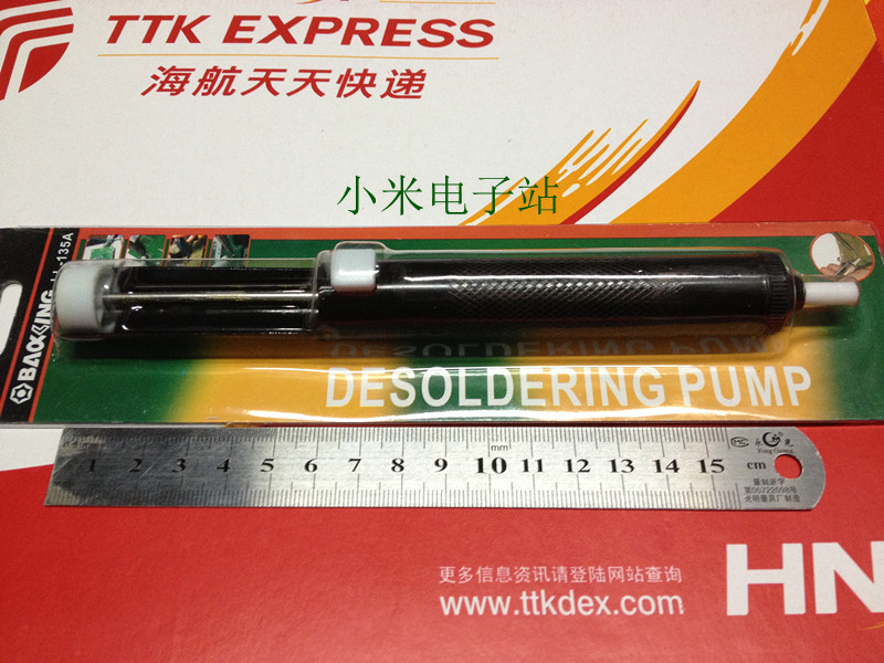 Tin absorber, electronic production tool, welding matching, student personal use