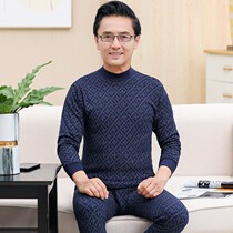 Elderly pure cotton beating bottom warm underwear full cotton sweater in autumn and winter clothes Mens high collar home Sleeping Clothes