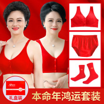 New Ben Year Great Red Mom Underwear Shorts Socks Big Code Middle Aged Older Bra Gift Box Dress