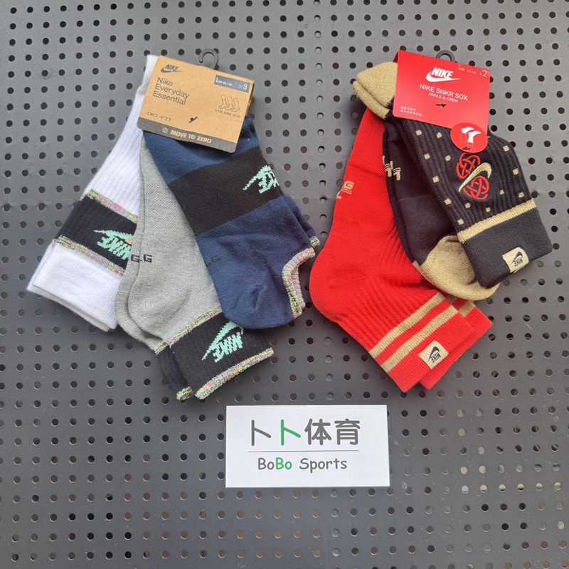 Nike Nike Men's and Women's Couple Sports and Leisure Quick-Drying Black and Red Mid-Length Combination Sports Socks Cu8324 Dq9166