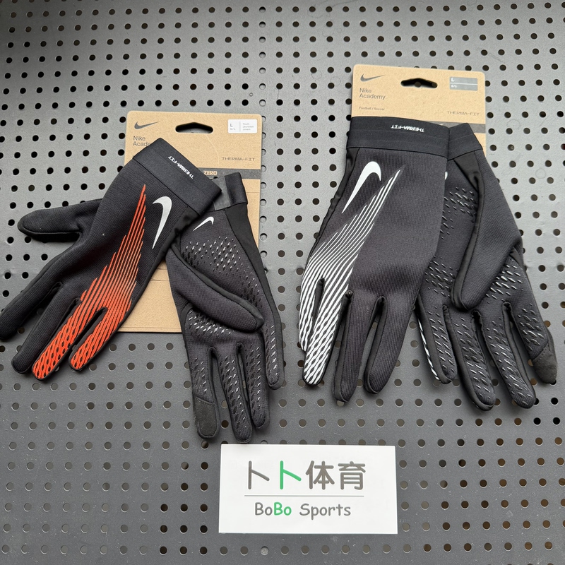 Nike Men's and Women's Football Training Touch Screen Fleece-Lined Silicone Running Training Sports Gloves Hf0547Hf0546