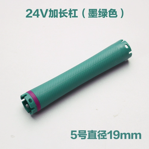 Длинная кудрявая холодная завивка для парикмахерской, 24v