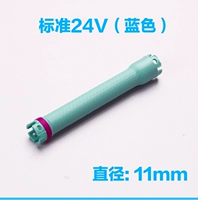 Стандартный диаметр стержня длина 11 мм 10,7 (10 штук)