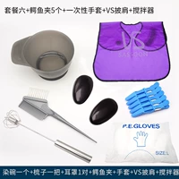 Одноразовые перчатки, накидка, палочка для смешивания, крокодил, 5 шт