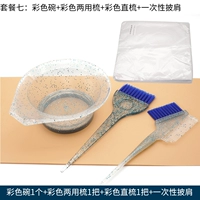 Красочная чаша + две цветные расчески + одноразовые шали