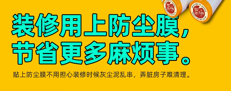 Trang trí đồ nội thất phủ bụi che phủ giường vải tủ quần áo bàn cà phê máy lạnh tủ lạnh TV làm bằng tay nhựa trong suốt phim bảo vệ - Bảo vệ bụi