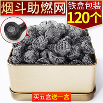 Pipe combustion-supporting net 120 grains of tennis balls in iron box wire mesh 15#16#17#18#19# novice accessories