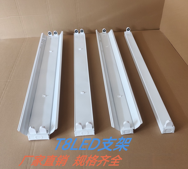T8 Led Fluorescent Tube Bracket Lamp Holder 2.1m 0.6m Single Tube Double Tube T8 Bracket