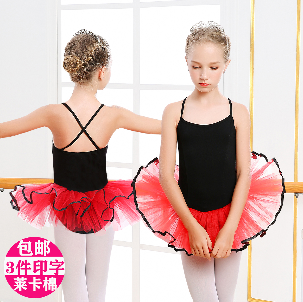 Children's dance clothes summer girls' exercise clothes suspenders ballet skirt princess skirt tutu skirt children's dance clothes