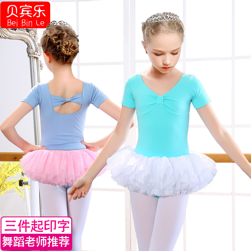 Children's Dance Summer Girls Costume Girls Dancing Dress Girls Short Sleeve Ballet
