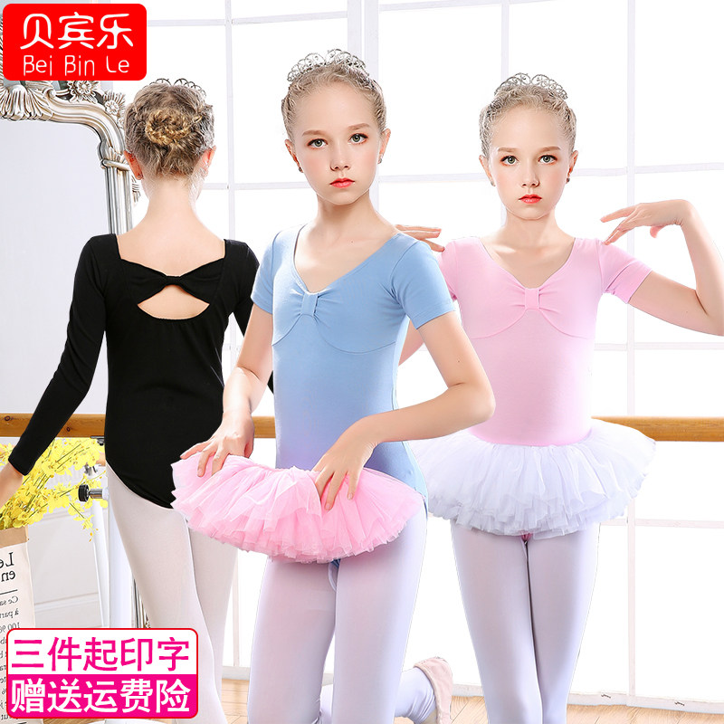 Children's Dancing Dress Summer Girls' Training Dress Girls' Body Dress Dancing Dress One Ballet Examination Dress