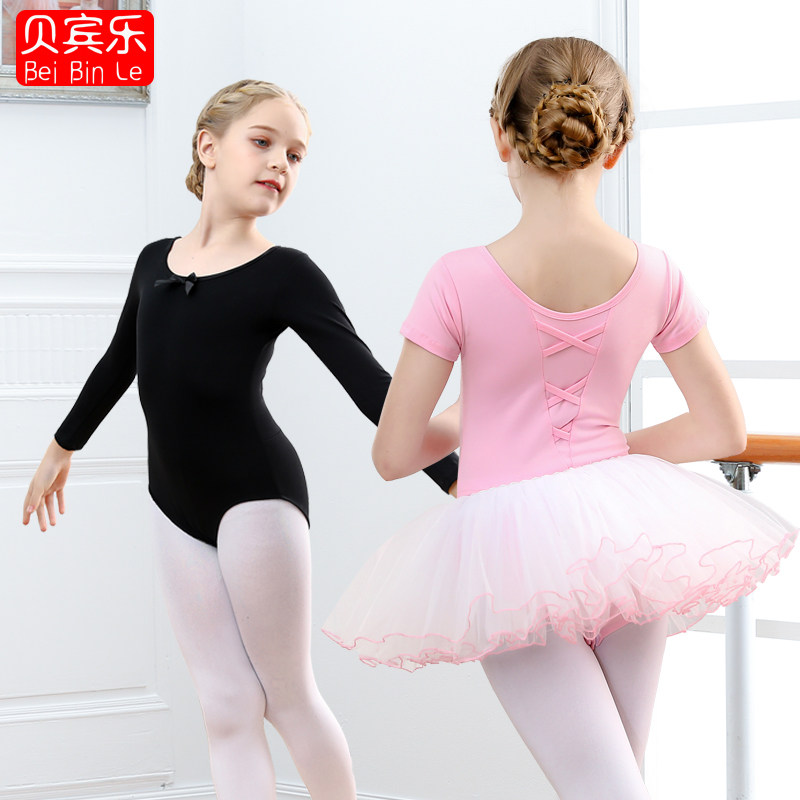 Beibinle children's dance clothes girls practice clothes autumn and winter Chinese dance clothes girls body suits ballet skirts