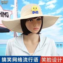 Summer beach straw hat children Korean version of tide seaside big brim sunscreen sunshade sun vacation Joker big edge cool hat