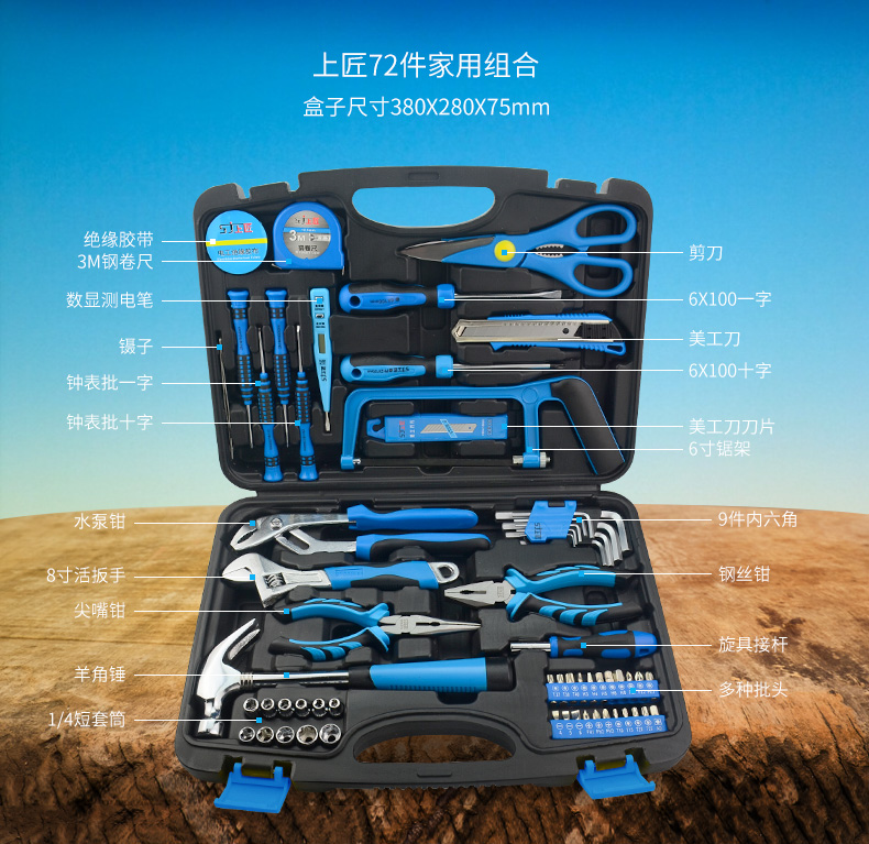 Craftsman Hộ gia đình Bộ công cụ Kết hợp Chế biến gỗ Thợ điện Bộ công cụ thủ công Phần cứng Hộp công cụ Khoan tay