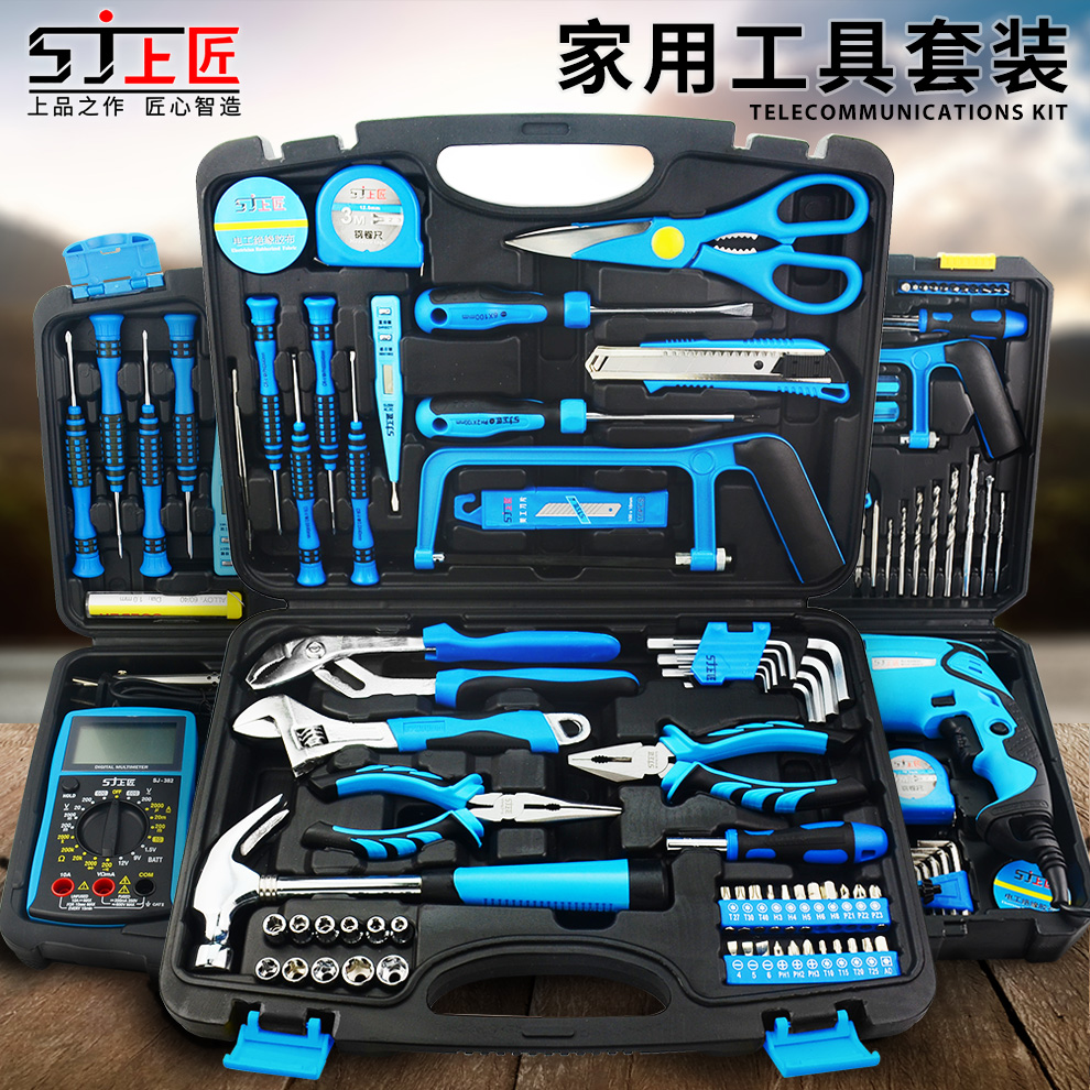 Shangcraftsman household tool set combination woodworking electrician tool set manual repair hardware toolbox hand drill