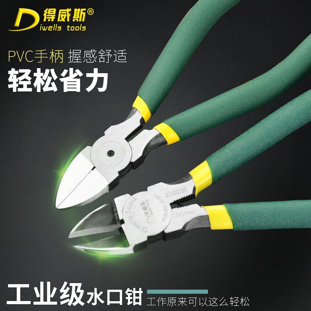 Weiss Japanese electronic pliers nozzle pliers electronic oblique-nose pliers 5 inch 6 inch pliers flat-mouth pliers oblique-mouth pliers