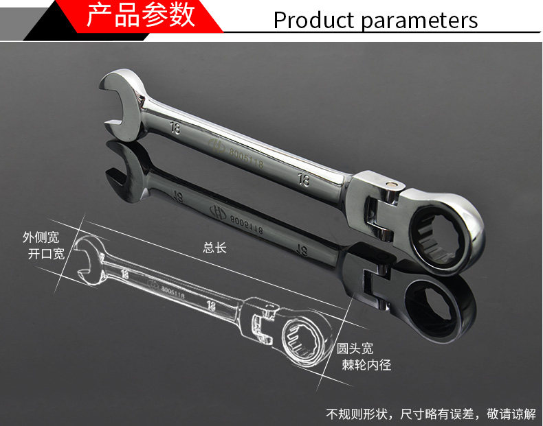 Занимание Huafeng Двухпонизируемое колючие колеса_03.jpg