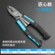 Мастер [7 -Inch Craftmanship]