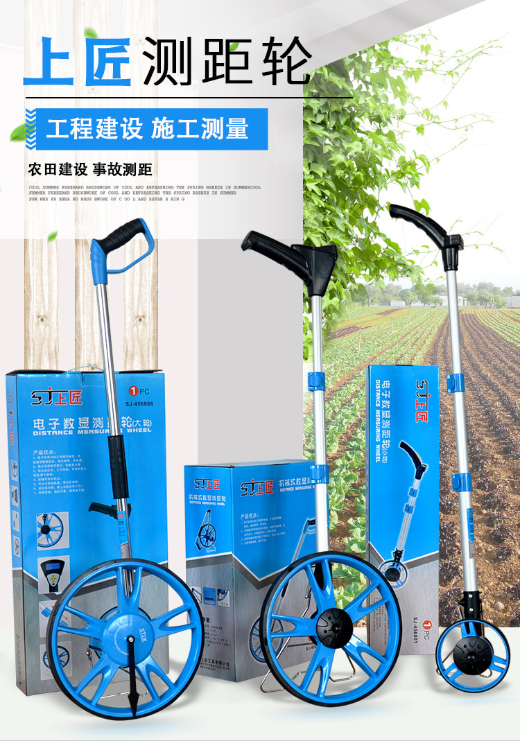 Speed ​​Wheel_01.jpg