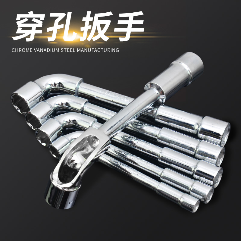 Deweiss Socket Wrench Auto Repair Tool Auto L-Socket Perforation Wrench Metric Outer Hexagon Pipe Wrench