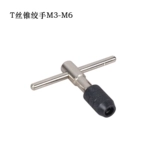 Тип T -типа Tipe Tipe Tarnecreed Hinge Hinge Handhelon Hand -Hand Attack Clip Cap Hip Higa M3M5M6M8M12