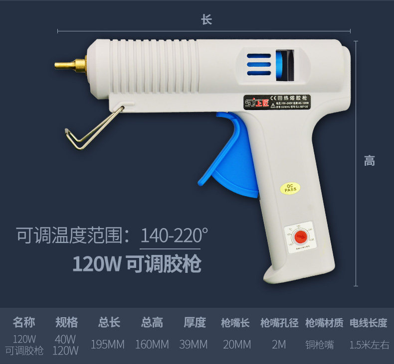 Горячий расплав резиновый Gun_04.jpg