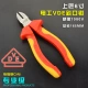 6 -INCH в мастере [электрик диагональный рот vde]