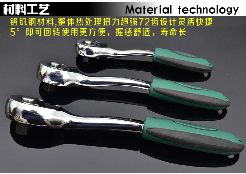 棘轮柄YG细节_06.jpg