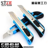 Бутик -бутик Shang's Craftsman красивые рабочие Большие красивые гонгдийские сосновые художественные обои бумаги, приносящие карандаш и нож
