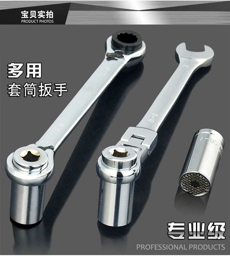 可開發票 上匠萬用套筒扳手棘輪扳手多功能套筒魔術鋼針套筒公英制鋼針套筒八佰伴居家館 露天拍賣