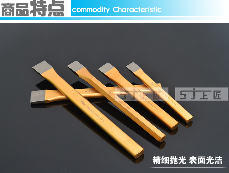 Superman Cilum Chinchong Details_06.jpg