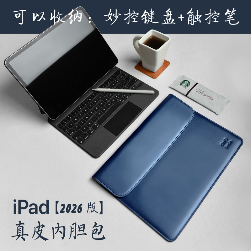 Suitable for Apple iPad Genuine Leather Inner Sleeve Air 13inch iPad Pro 11inch Magic Keyboard Ipadpro2026 Version New Mini6/7Air Storage Commuter Leather Case Waterproof Protective Case Suitable for Apple iPad Genuine Leather Inner Sleeve Air 13inch iPad Pro 11inch Magic Keyboard Ipadpro2026 Version New Mini6/7Air Storage Commuter Leather Case Waterproof Protective Case