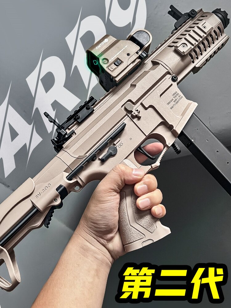 Sky Bow ARP9 Competitive Version Electric Tandem Toy Gun Boy Real cs Eat Chicken Golden Teeth Toy Training Model-Taobao