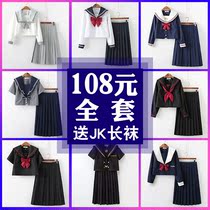 jk uniform mid-length skirt suit Japanese student college style female sailor suit basic full set of genuine and orthodox