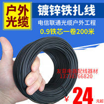 Zess 9MM200 0 Telecom Unicom Mobile Outdoor Optical Cable Cable Tie with ladle plastic wire iron core Zwire