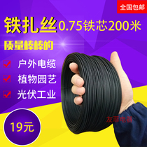 0 75mm galvanized iron photovoltaic colligation wire 200 m black round iron core Zawire ladle plastic-binding belt tie-wire