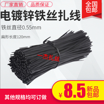 0 55mm 55mm 55mm flat 12CM1000 root loaded with grape zane tied branches goosebumps PVC pack plastic-wire data power cord
