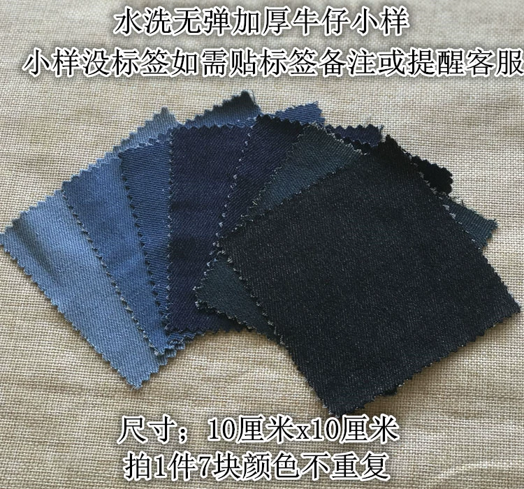 Kailong vải cửa hàng công nghiệp vải mẫu thẻ màu denim vải bông vải lanh chất liệu vải màu thẻ bắn đặc biệt - Vải vải tự làm